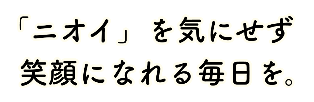 商品ロゴ