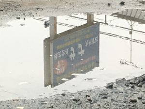 水たまりに映る看板