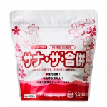 ザ・合併